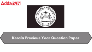 Kerala High Court Assistant Previous Year Question Paper