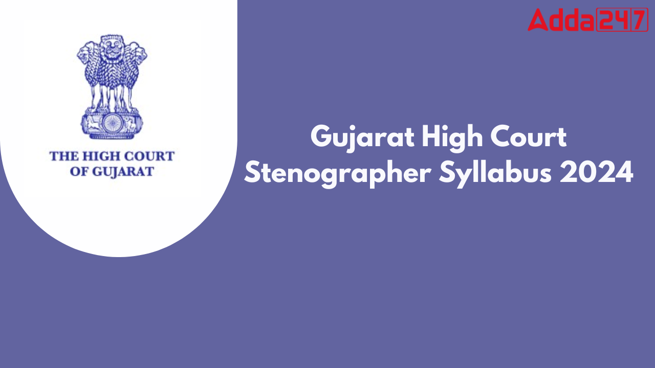 Gujarat High Court Stenographer Syllabus 2024