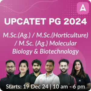 UPCATET Exam Preparation 2024: Strategy and Tips_4.1