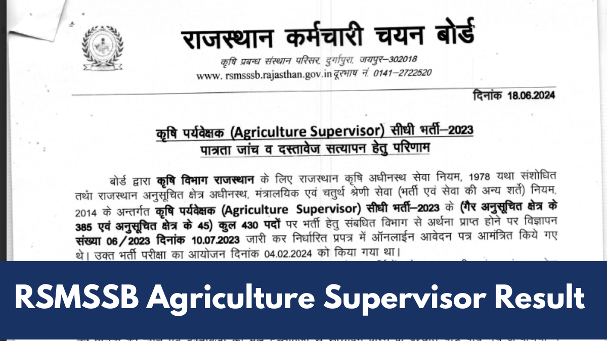 RSMSSB Agriculture Supervisor Result