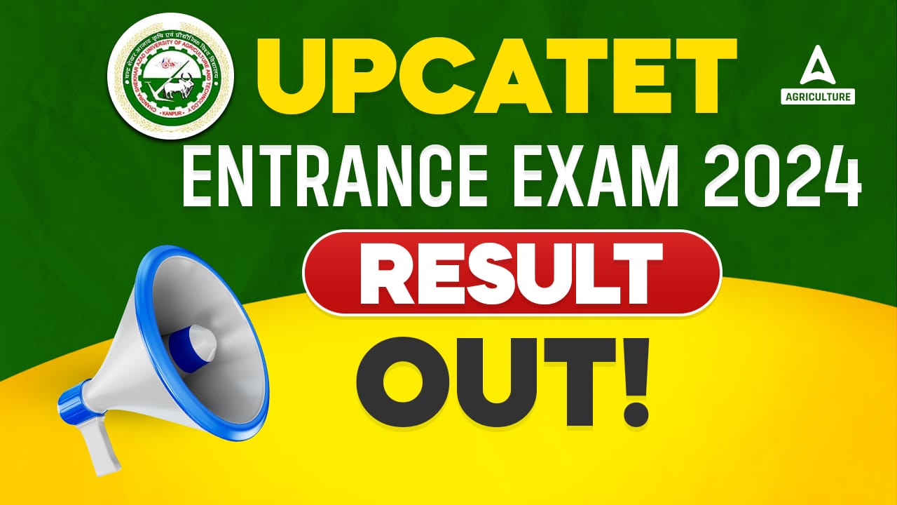 UPCATET Result 2024