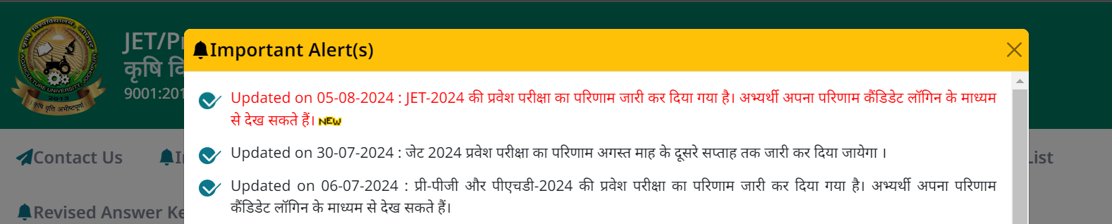 Rajasthan JET result 2024
