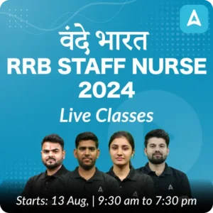 ESIC Nursing Officer Result 2024 Out, Download Link_4.1