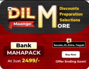 SBI Clerk Mains Exam Preparation Tips 2025, Daily Study Plan and Strategy_4.1