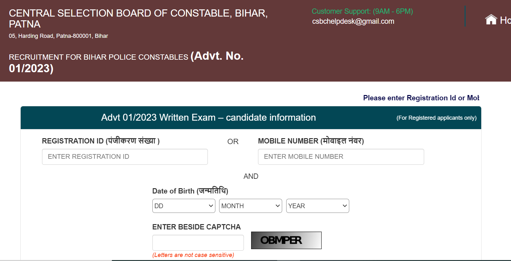 Bihar Police Constable Admit Card 2024 Out, Hall Ticket Download Link_6.1