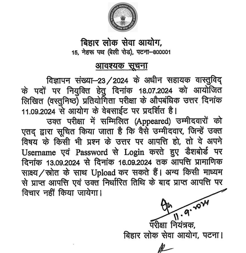 BPSC Assistant Architect Answer Key 2024 Out, Download PDF, Objection Link_4.1