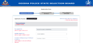 IRB Constable Apply Online 2024, Last Date to Apply Extended till 30 October_11.1