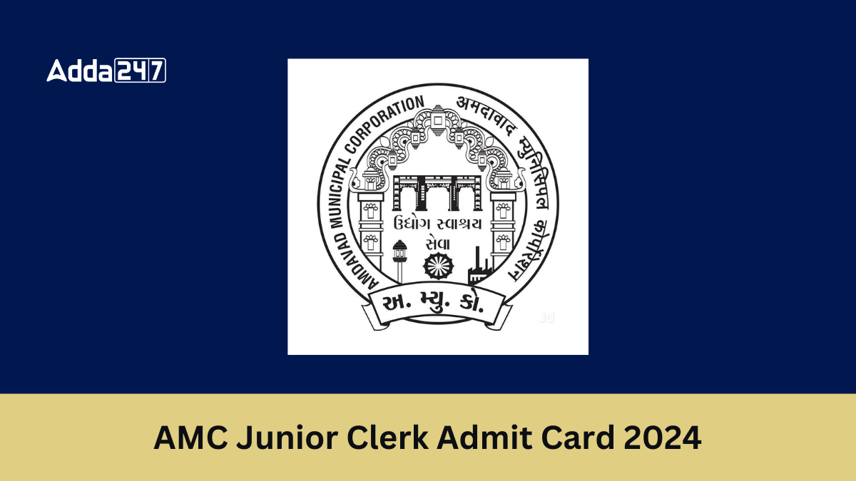 AMC Junior Clerk Admit Card 2024