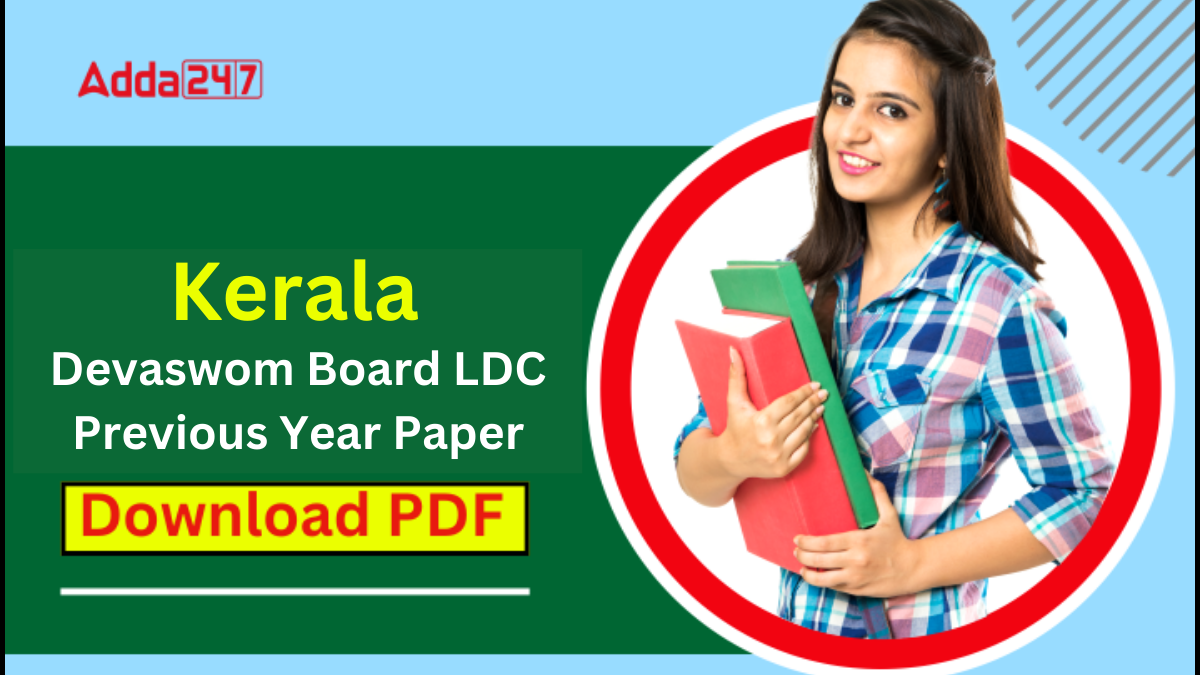 Kerala Devaswom Board LDC Previous Year Paper