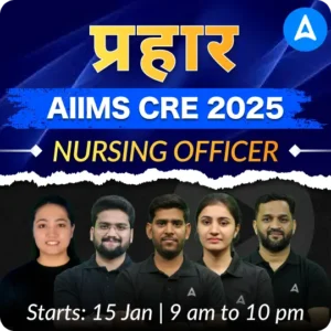 NVS Staff Nurse Syllabus 2024 and Latest Exam Pattern_5.1