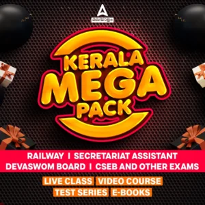 Kerala Govt Jobs - Exams_2.1