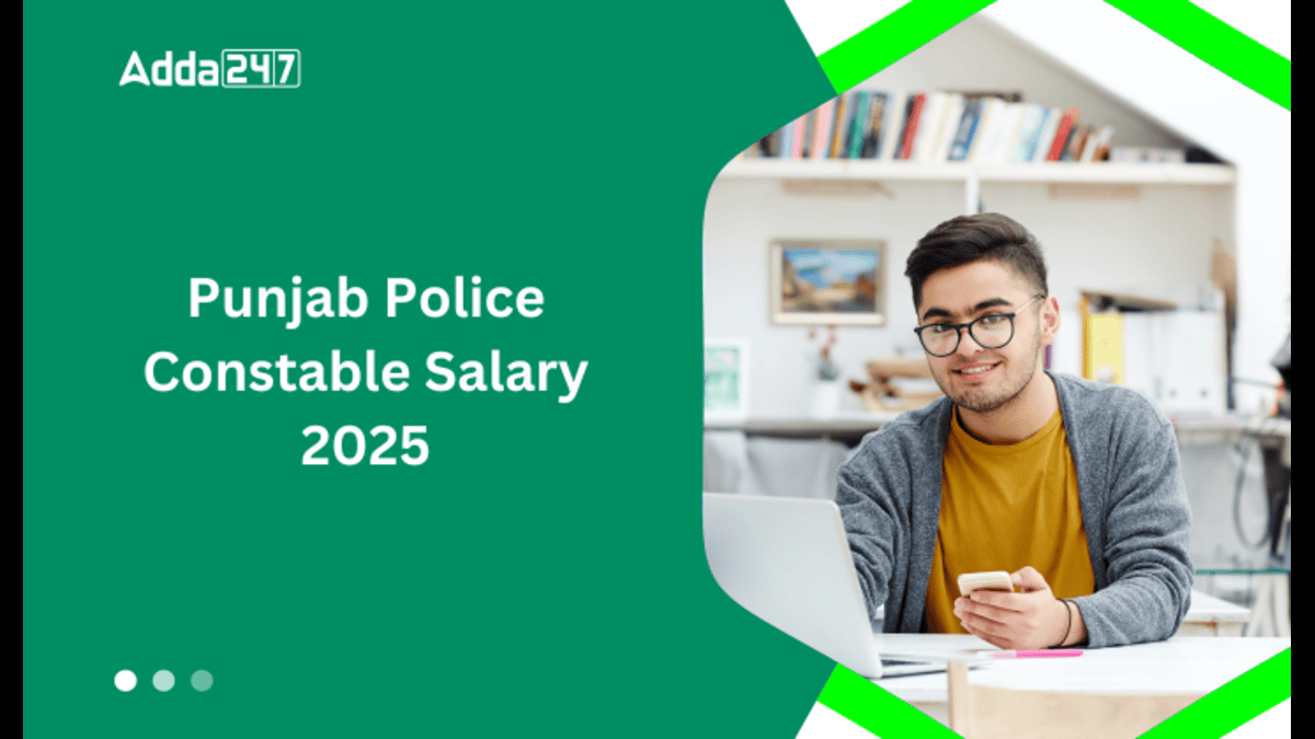 punjab-police-constable-salary-job-profile-in-hand-salary-pay-scale-2025