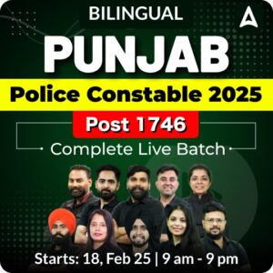 Punjab Police Constable Recruitment 2025