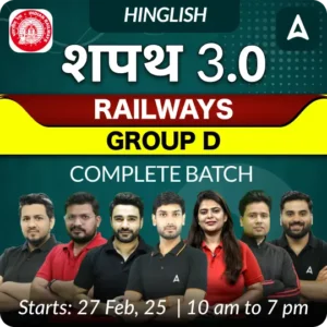 Railway Latest Jobs and Updates - Exams_5.1