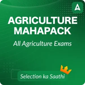 AGRICULTURE MAHAPACK