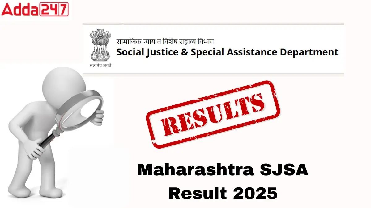 maharashtra SJSA Result 2025