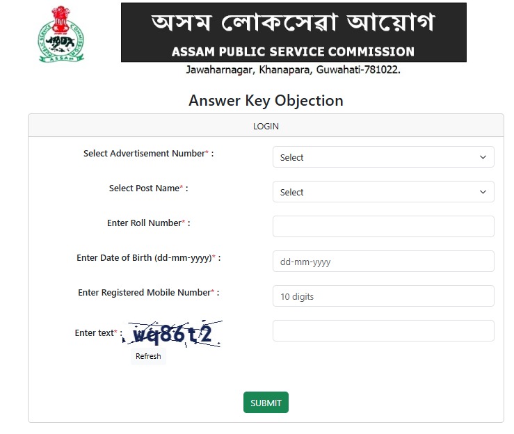 APDCL AOO Objection Link 