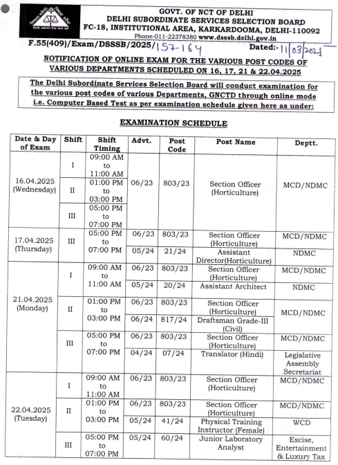 DSSSB SO Horticulture Exam Schedule 2025