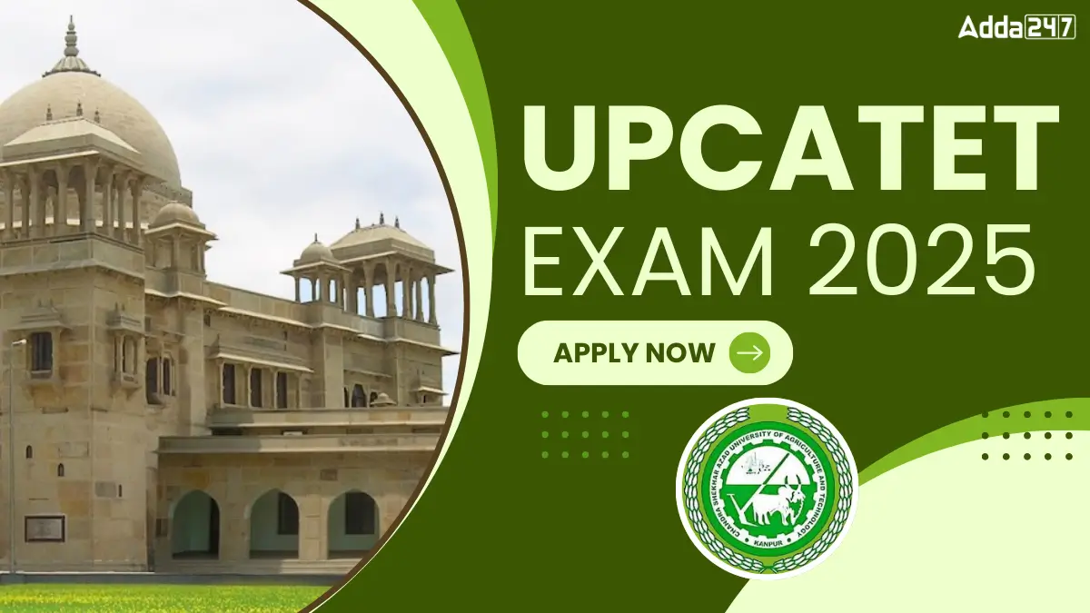 UPCATET exam 2025