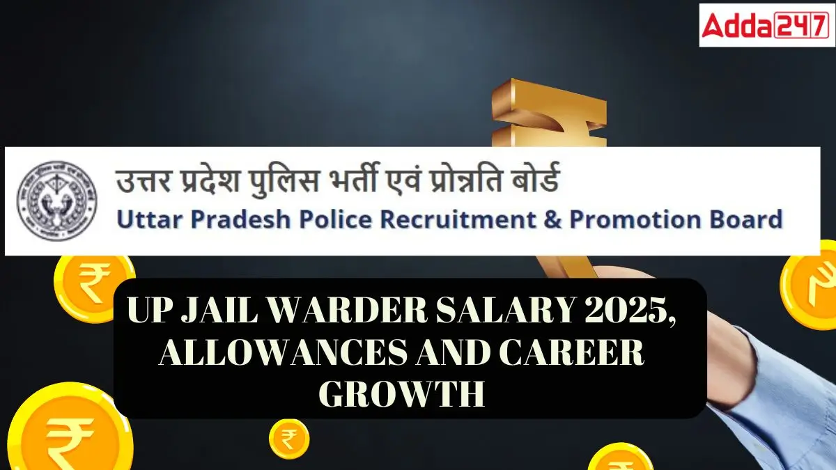 up jail warder salary