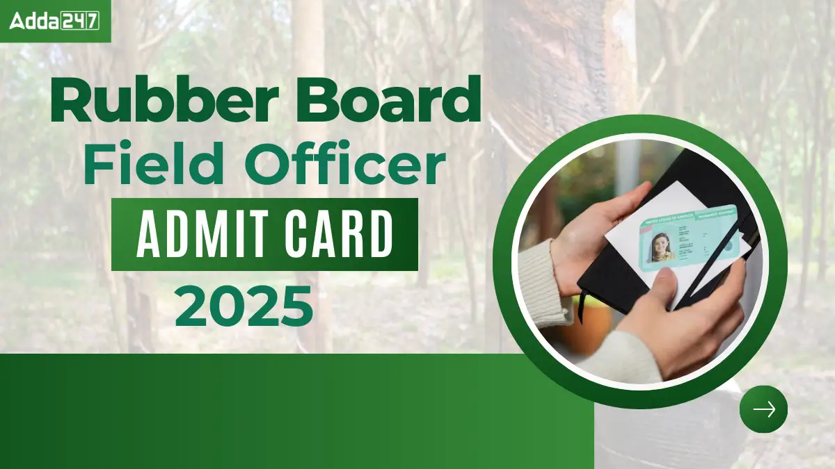 Rubber Board Field Officer Admit Card
