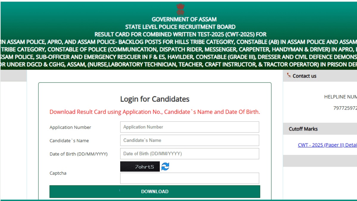 slprb assam constable result