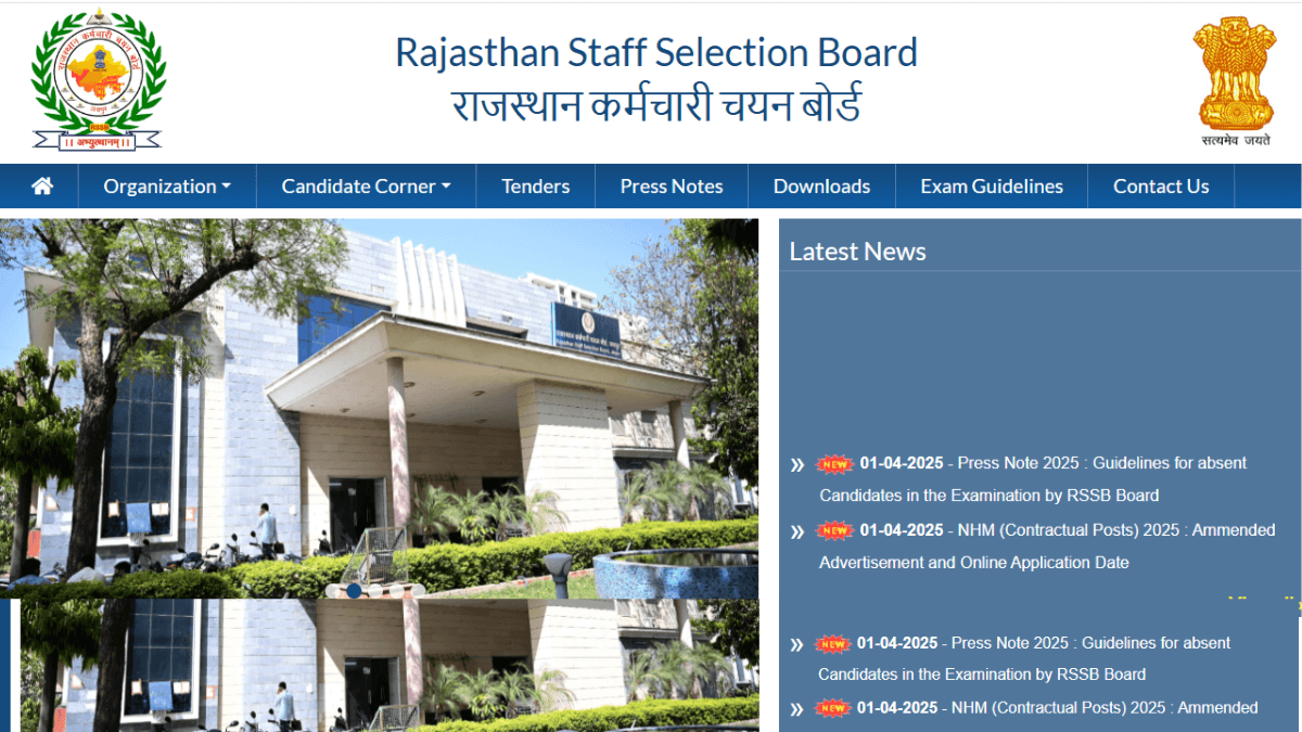 Rajasthan Pashu Parichar Final Result 2025