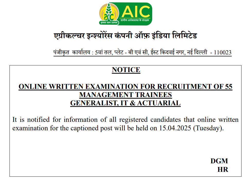 AIC MT Exam Date 2025