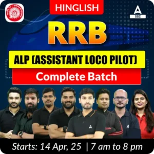RRB ALP Recruitment 2025 Out for 9970 Posts, CEN 01/2025 Complete Details_4.1