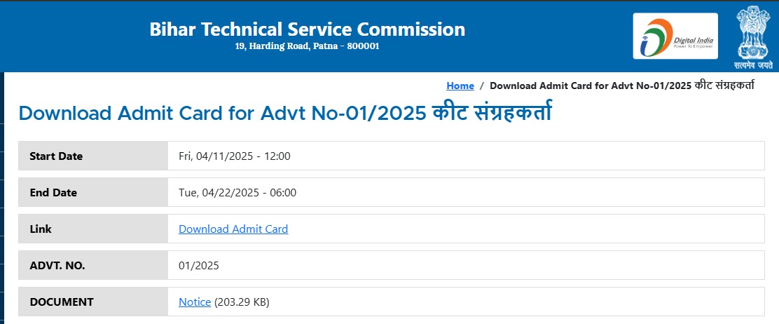 Bihar BTSC Insect Collector Admit Card 2025