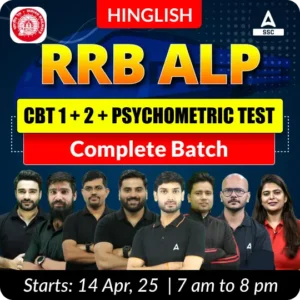 Railway Latest Jobs and Updates - Exams_3.1
