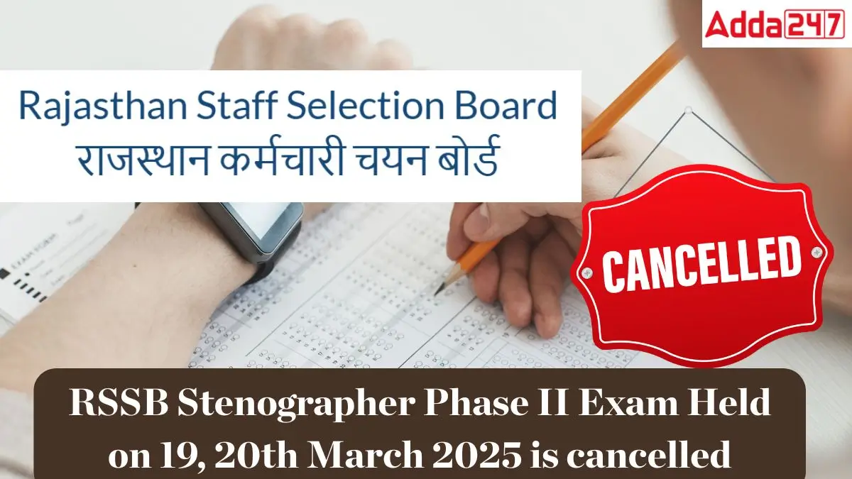 RSSB Stenographer Phase II Exam
