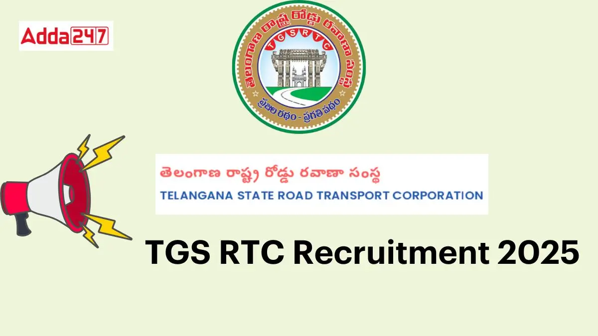 TS RTC Recruitment