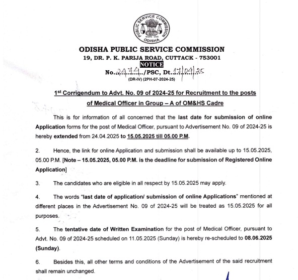 OPSC Medical Officer