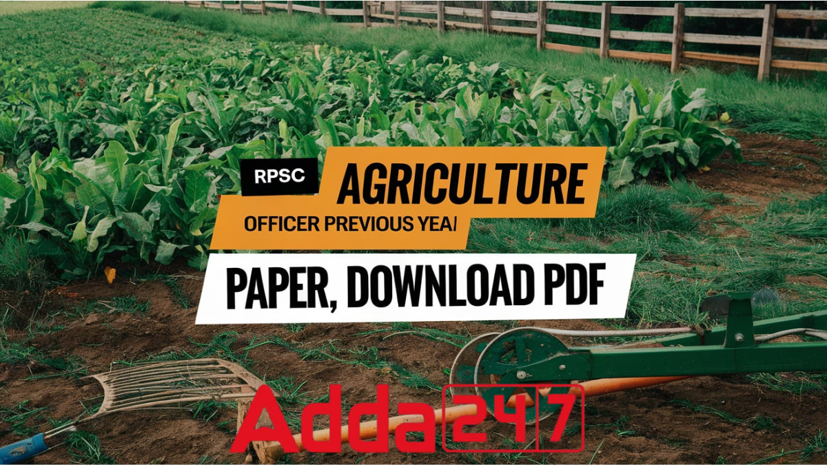 RPSC Agriculture Officer Previous Year Paper