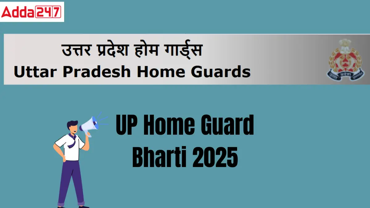 up home guard Vacancy 2025