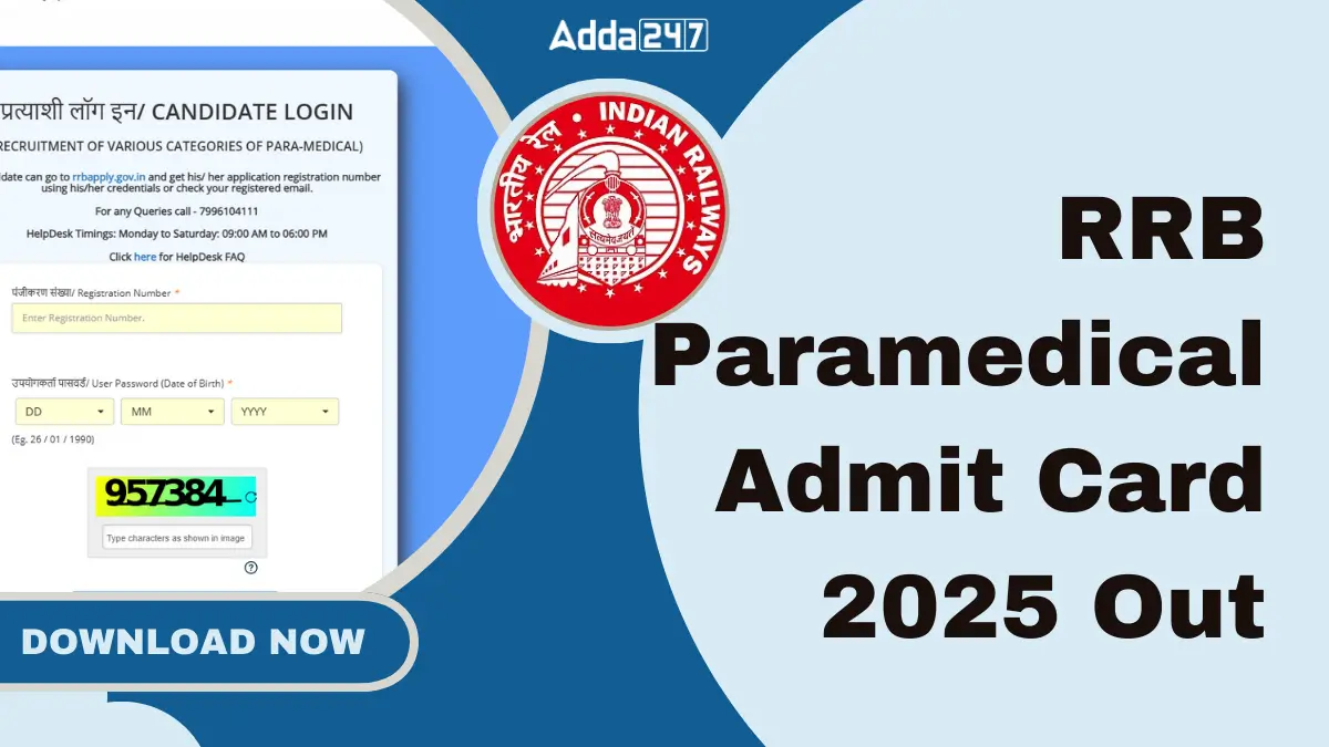 RRB Paramedical Admit Card 2025 Out