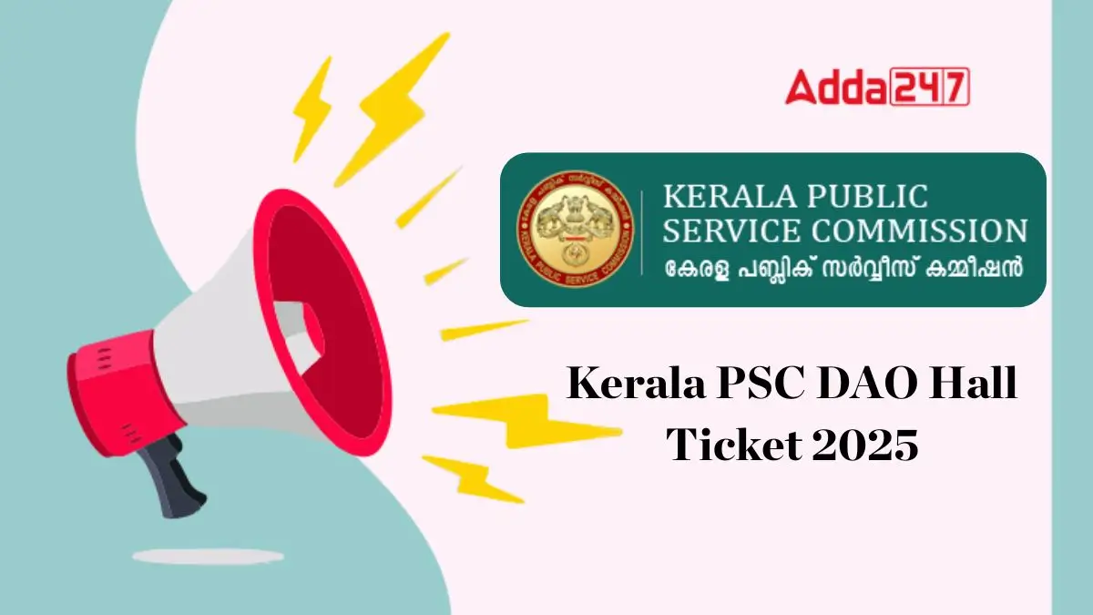 kerala psc dao hall ticket 2025