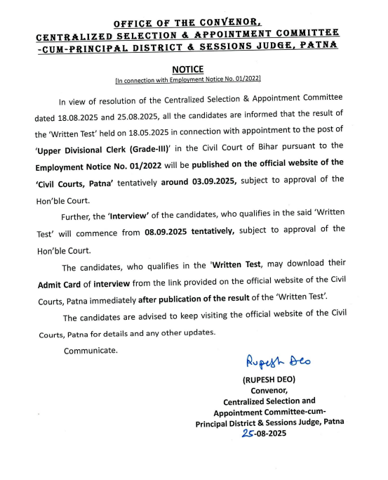 Bihar Civil Court Clerk Mains Result 2025, Download PDF_4.1
