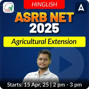 ASRB NET Agricultural Extension 