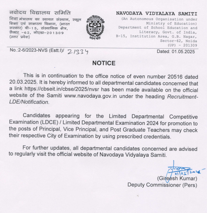 NVS Female Staff Nurse Exam City Notice