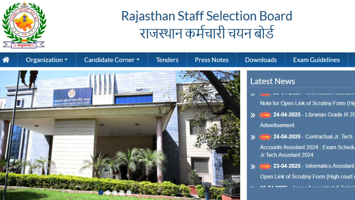 Rajasthan VDO Exam Date 2025