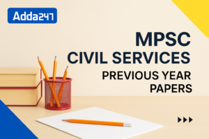 MPSC Civil Services Previous Year Question Papers, Download PDF