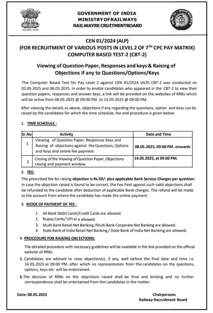 RRB ALP CBT 2 Answer Key 2025 Out, Download Phase 2 Response Sheet_4.1