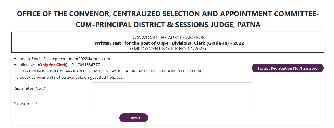 Bihar Civil Court Clerk Mains Admit Card 2025