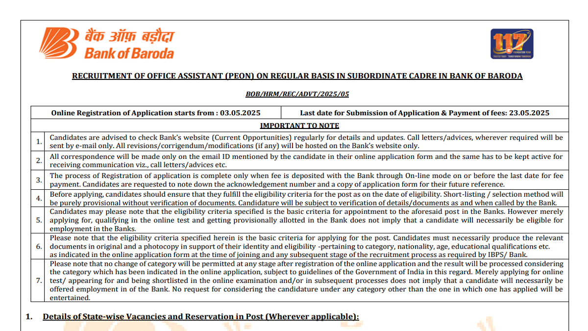 BOB Office Assistant Exam Date 2025