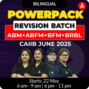 CAIIB Powerpack Revision Batch
