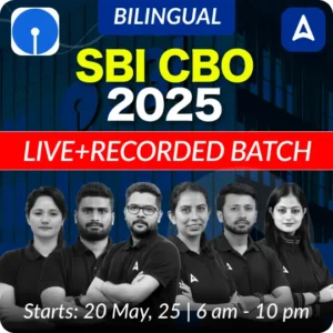 SBI CBO Eligibility Criteria 2025, Age Limit, Qualification, Experience_4.1