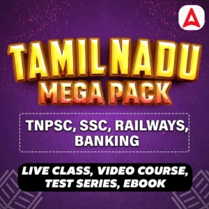 Tamil Nadu Mega pack