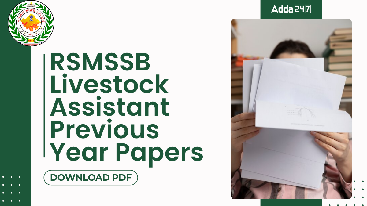 RSMSSB Livestock Assistant Previous Year Papers